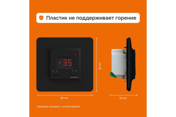 Терморегулятор для систем антиобледенения и снеготаяния kt bk Welrok 4660251140625