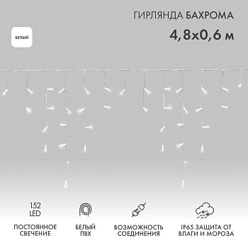 Гирлянда светодиодная "Айсикл" (бахрома) 4.8х0.6м 152LED бел. 15Вт 230В IP65 провод бел. (нужен шнур питания 303-500-1) Neon-Night 255-137-6