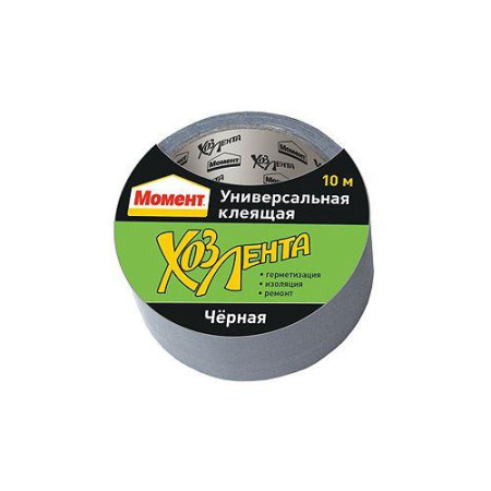 Лента клейкая "Хозлента Момент" 10м черн. Момент Б0002423