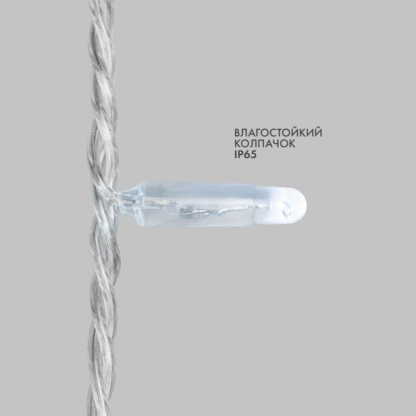Гирлянда светодиодная "Нить" 10м 200LED бел. 15Вт 230В IP65 постоян. свечение провод ПВХ прозр. (нужен шнур питания 303-500-1) Neon-Night 305-195