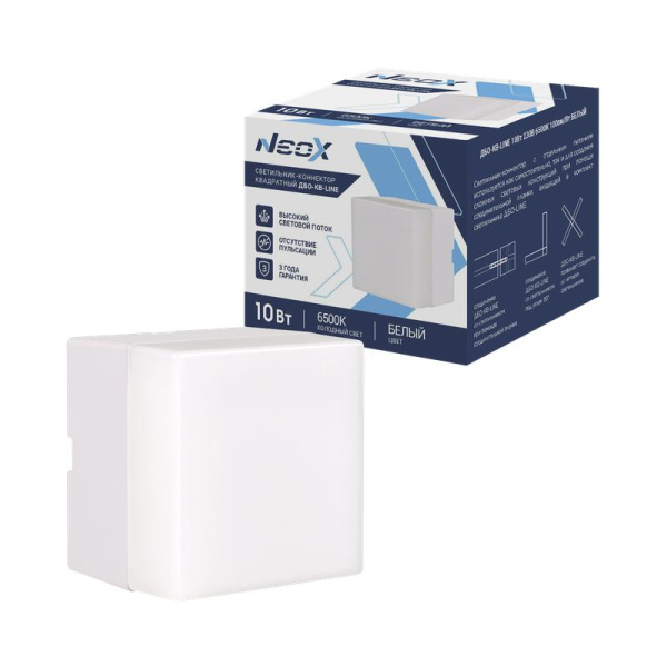 Светильник-коннектор квадратный ДБО-КВ-LINE 10Вт 230В 6500К бел. NEOX 4690612037820