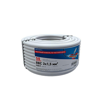 Провод ПВС 3x1.5 Б (уп.50м) Rexant 01-8046-50