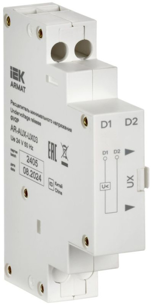 Расцепитель мин. напр. 24В GV2P ARMAT IEK AR-AUX-UX03