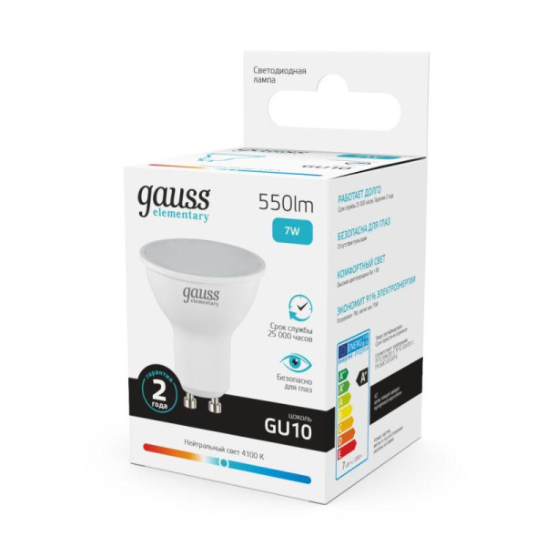 Лампа светодиодная Elementary 7Вт MR16 софит 4100К нейтр. бел. GU10 550лм GAUSS 13627