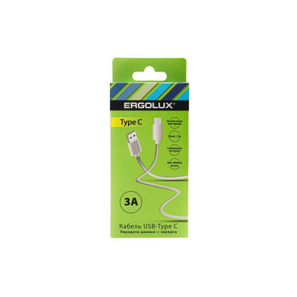 Кабель USB-Type C 3А 1.2м зарядка + передача данных бел. (коробка) ERGOLUX 15095