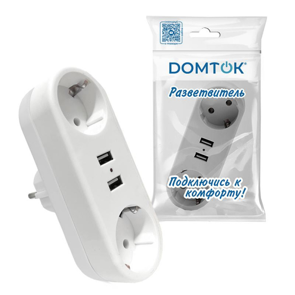 Разветвитель 2-м плоский с заземл.16А 2USB А+А 2.4А 3500Вт бел. DOMTOK 2732