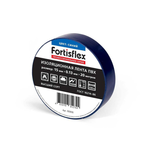 Изолента ПВХ 15х0.13х20 желт. Fortisflex 90805