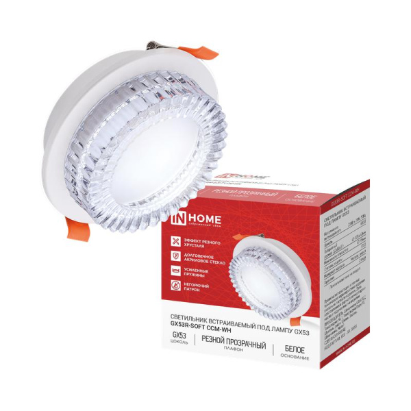 Светильник GX53R-SOFT CCM-WH GX53 105х43мм встраив. плафон резной хрусталь бел. IN HOME 4690612068701