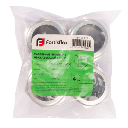 Ввод кабельный MG-М-20 (INOX) (уп.10шт) Fortisflex 85435