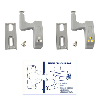 Светильник для шкафов с креплением на дверцу ULK-C02 ULK-C02 23А GREY SET2 Uniel UL-00008933