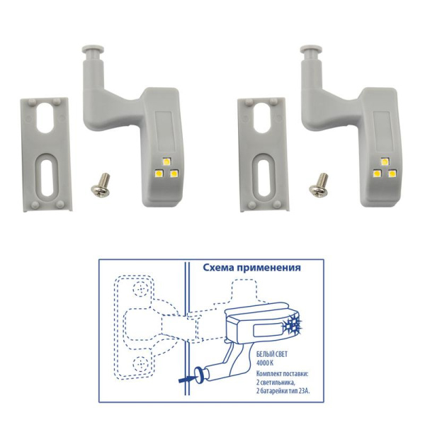 Светильник для шкафов с креплением на дверцу ULK-C02 ULK-C02 23А GREY SET2 Uniel UL-00008933
