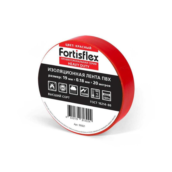 Изолента ПВХ Heavy Duty 19х0.18х20 желт./зел. Fortisflex 90823