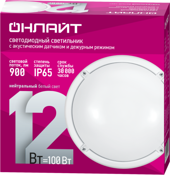 Светильник светодиодный 90 068 OBL-R1-12-4K-WH-IP65-LED-SNRV1 с акустическим датчиком ОНЛАЙТ 90068