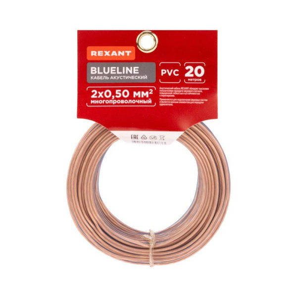 Кабель Stereo 2х0.50 прозр. BLUELINE (уп.20м) Rexant 01-6203-3-20