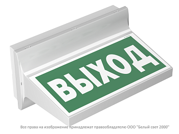 Указатель световой BS-REGATA-71-S1-INEXI2 IP65 Белый свет a26070