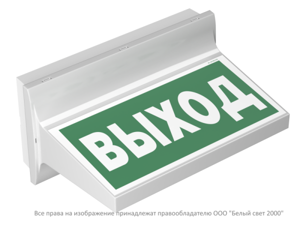 Указатель световой BS-REGATA-71-S1-INEXI2 IP65 Белый свет a26070