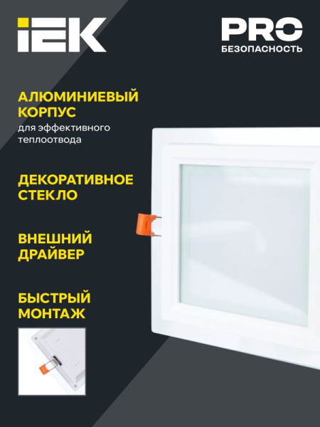 Светильник светодиодный ДВО 1624 12Вт 4000К IP20 встраив. со стекл. квадр. IEK LDVO0-1624-12-4000-K01