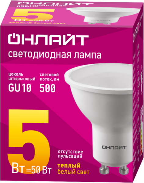 Лампа светодиодная 61 892 OLL-PAR16-5-230-3K-GU10 5Вт 3000К тепл. бел. GU10 500лм 220-240В ОНЛАЙТ 61892