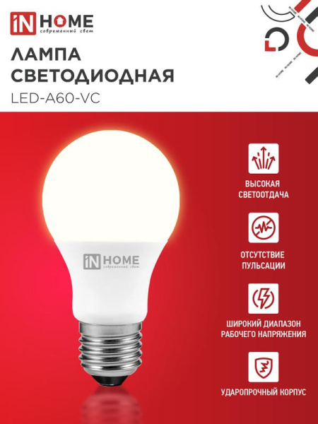 Лампа светодиодная LED-A60-VC 4PACK 15Вт грушевидная 3000К E27 1430лм 230В (уп.4шт) IN HOME 4690612063041