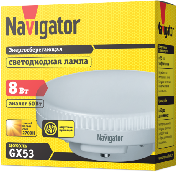 Лампа светодиодная 71 362 NLL-GX53-8-230-2.7K 8Вт таблетка 2700К тепл. бел. GX53 600лм 220-240В Navigator 71362