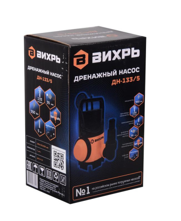 Насос дренажный ДН-133/5 Вихрь 68/2/12
