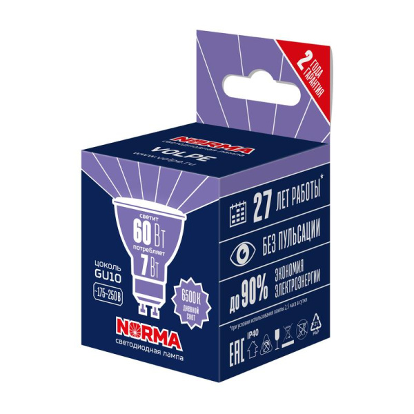 Лампа светодиодная Norma LED-JCDR-7W/6500K/GU10/NR 7Вт JCDR матовая 6500К GU10 Volpe UL-00011001