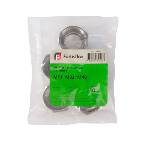 Муфта переходная увеличивающая МПЛ М12/М16 латунная Fortisflex 89597