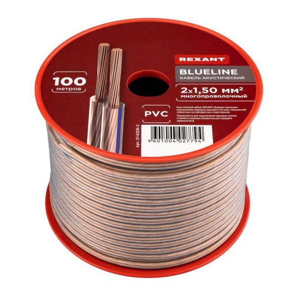 Кабель Stereo 2х1.5 BLUE LINE 100 м (м) REXANT 01-6206-3