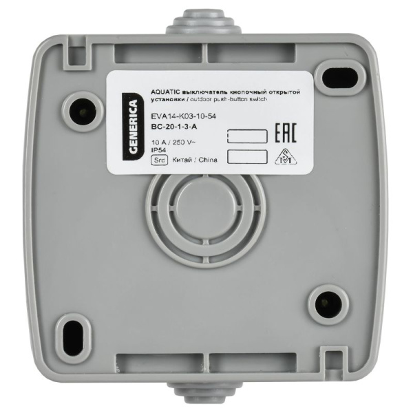 Выключатель кнопочный 1-кл. ОП AQUATIC ВС-20-1-3-А 10А IP54 GENERICA EVA14-K03-10-54