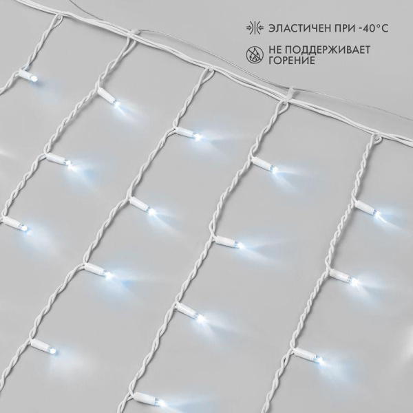 Гирлянда светодиодная "Айсикл" (бахрома) 5.6х0.9м 240LED бел. 16Вт 230В IP67 провод каучук бел. (нужен шнур питания 315-001) Neon-Night 255-285