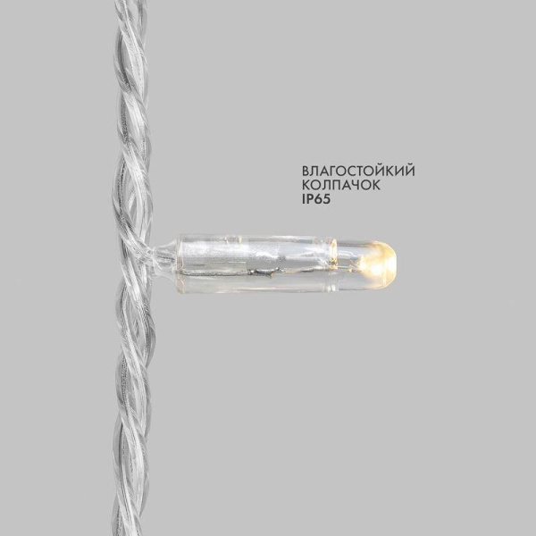 Гирлянда светодиодная "Нить" 10м 200LED тепл. бел. 24В IP65 постоянное свечение провод ПВХ прозр. соединяется нужен трансформатор 531-100/531-200 Neon-Night 305-386