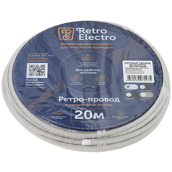 Провод ретро интернет UTP кат.5E 4х2х0.52 бел. (уп.20м) RetroElectro 2254744
