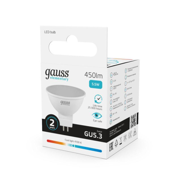 Лампа светодиодная Elementary 5.5Вт MR16 софит 4100К нейтр. бел. GU5.3 450лм GAUSS 13526