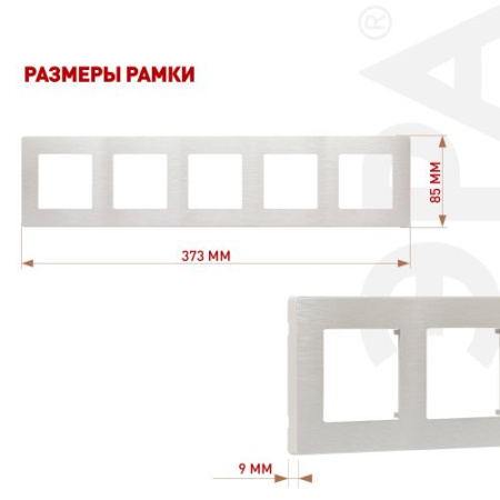 Рамка 5-м 12-5105-15 сатин перламутр Эра Б0052548