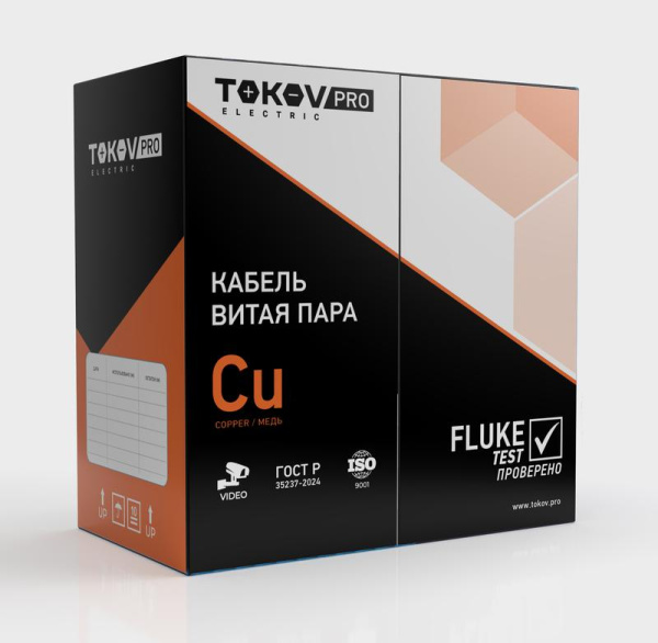 Кабель витая пара F/UTP 4х2х24AWG(0.52мм) кат.5E ZH нг(А)-HF (LSZH) indoor Fluke tested 305м (м) PRO TOKOV ELECTRIC TKP-C06-F42-5E-RU-LSZH