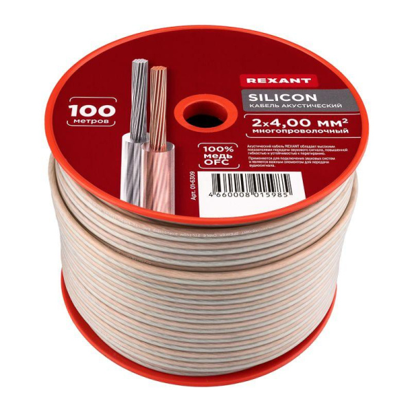 Кабель Stereo 2х4.0 SILICON 100м (м) Rexant 01-6309