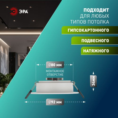 Светильник встраиваемый алюм. KL84 WH MR16/GU5.3 бел. Эра Б0054346