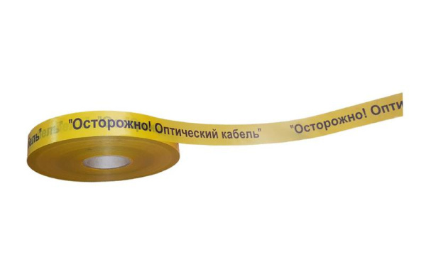 Лента сигнальная предупредительная ЛСО-40 "Осторожно! Оптический кабель!" 40мм (уп.500м) ССД 120808-00021