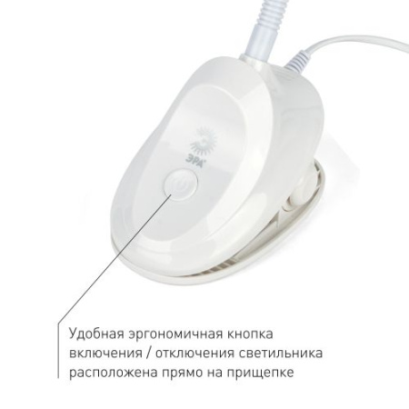 Светильник настольный NLED-478-8W-W бел. ЭРА Б0041084