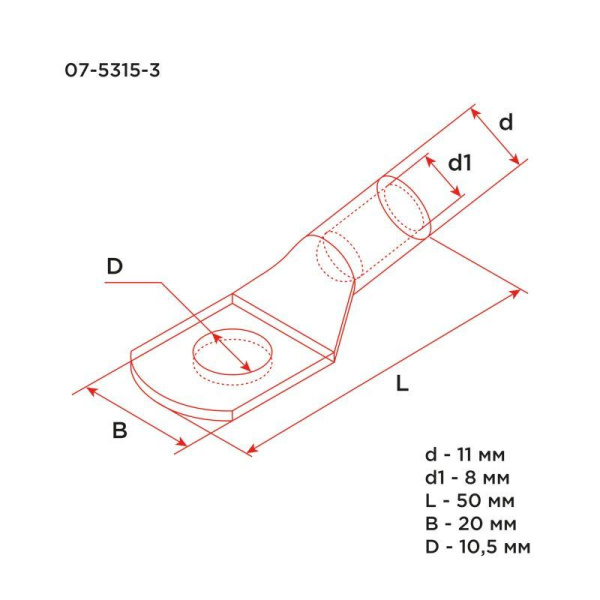 Наконечник ТМ 25-10-8 25кв.мм d10мм (уп.100шт) Rexant 07-5315-3