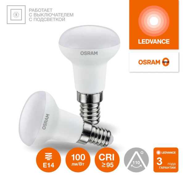 Лампа светодиодная LED G4 Value LVR3940 5W/940 CRI95 5Вт 4000К 500лм грибовидная матов. E14 170-250В OSRAM 4610590511686