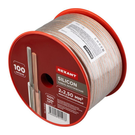 Кабель Stereo 2х2.5 SILICON 100м (м) Rexant 01-6308