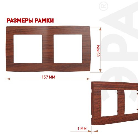 Рамка 2-м 12-5002-08 вишня ЭРА Б0014758