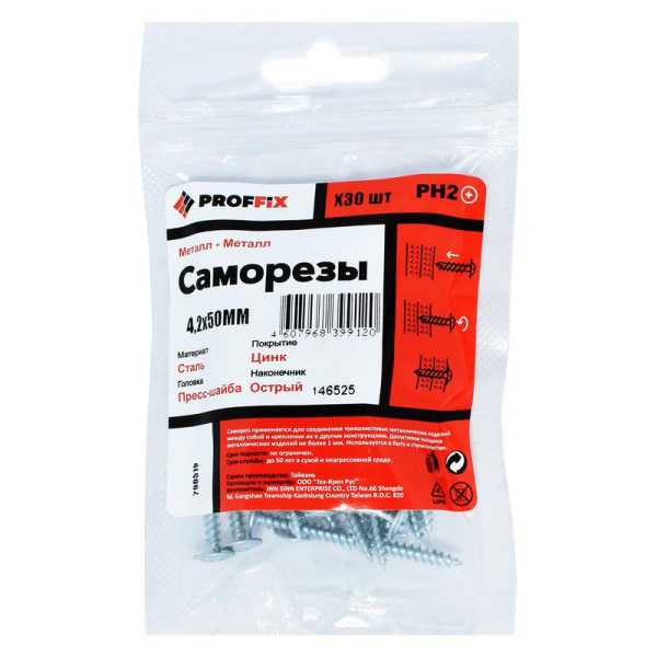 Саморез СММ 4.2х50 усилен. (TWN) (пакет) (уп.30шт) Tech-Krep PRO/Zitar 146525