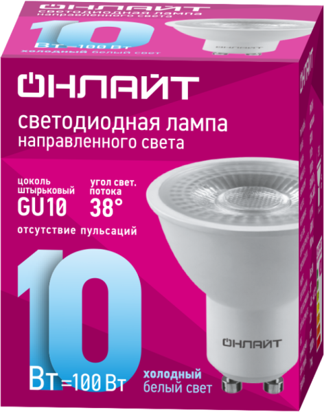 Лампа светодиодная 99 986 OLL-PAR16-10-230-6.5K-GU10-38D 10Вт 6500К GU10 900лм 220–240В ОНЛАЙТ 99986