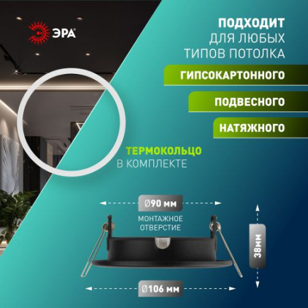 Светильник точечный KL35 SBK GX53 встраив. (к) черн. матов. ЭРА Б0055813
