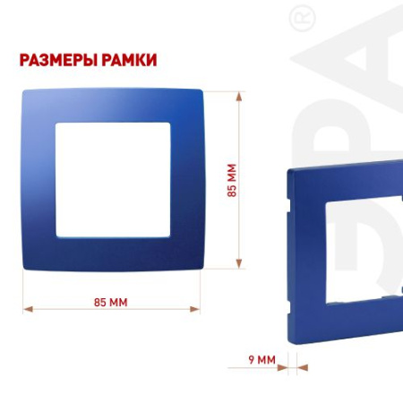 Рамка 1-м 12-5001-29 ультрамарин ЭРА Б0019394
