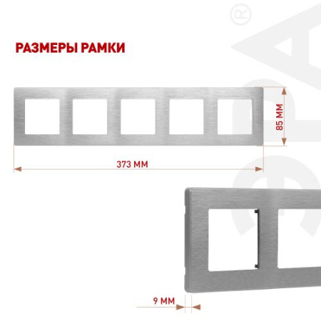 Рамка 5-м 12-5105-03 сатин алюм. Эра Б0052541