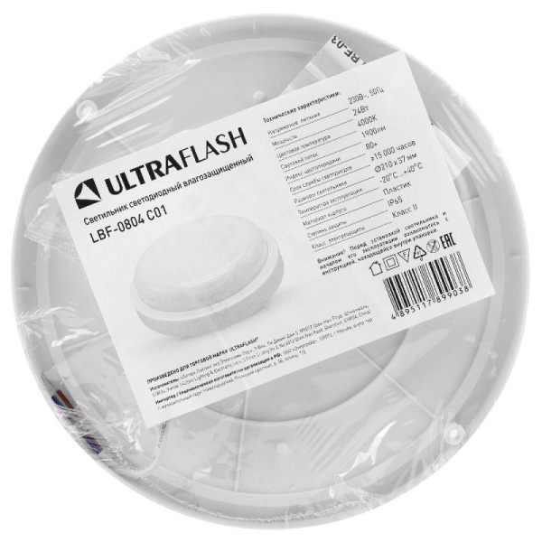 Светильник светодиодный ЖКХ 24Вт 4000К IP65 220В влагозащ. круг LBF-0804 C01 Ultraflash 15340
