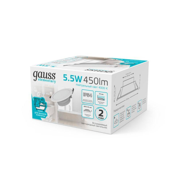 Светильник светодиодный Elementary Downlight 5.5Вт 4000К IP54 450лм 185-250В 90х44мм ДВО кругл. встраив. бел. GAUSS 999420205